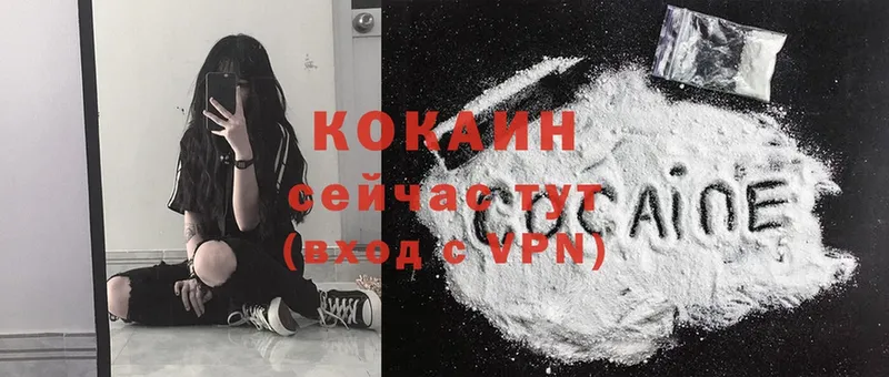 Cocaine Эквадор  Отрадный 